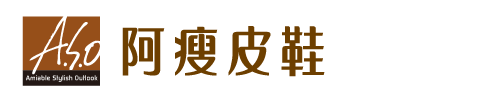 ASO阿瘦皮鞋付款使用Pi拍錢包