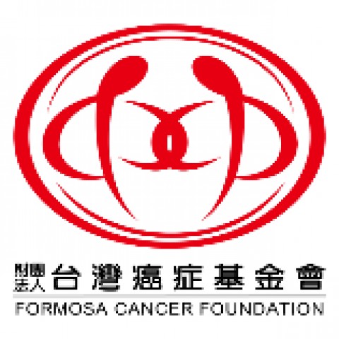 財團法人台灣癌症基金會