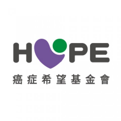 癌症希望基金會