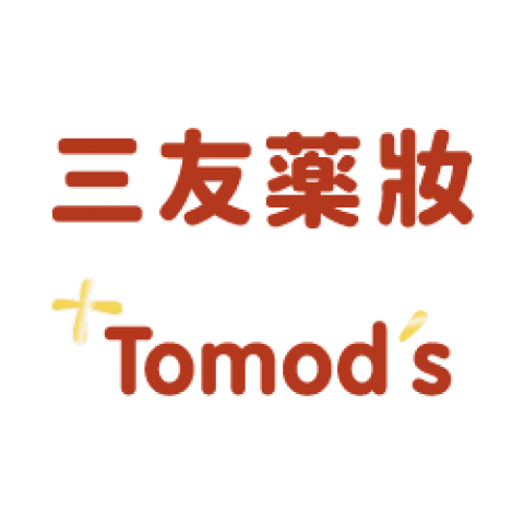 Tomod’s三友藥妝