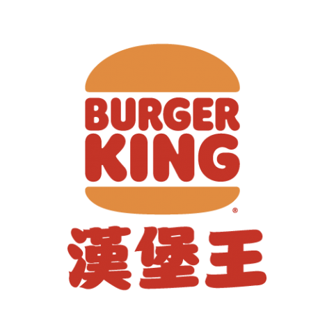 漢堡王 BURGER KING