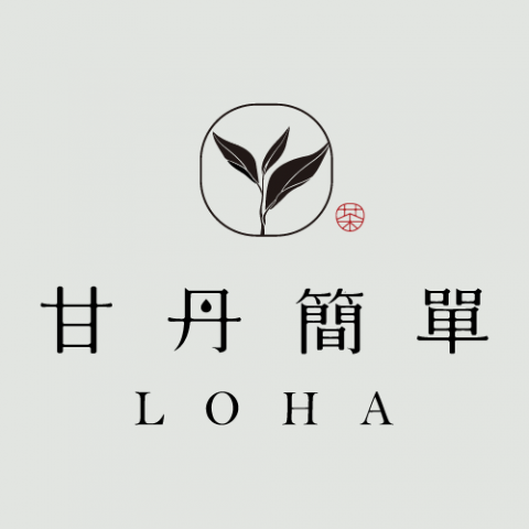 LoHa甘丹