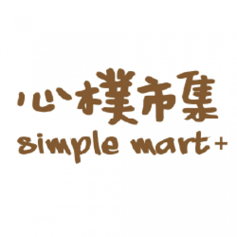 心樸市集